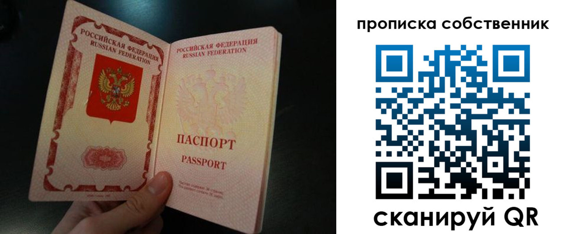 регистрация в Нижней Туре