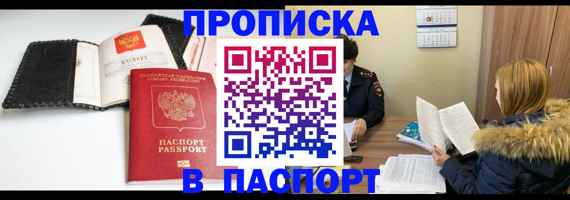временная регистрация адрес в Нижней Туре