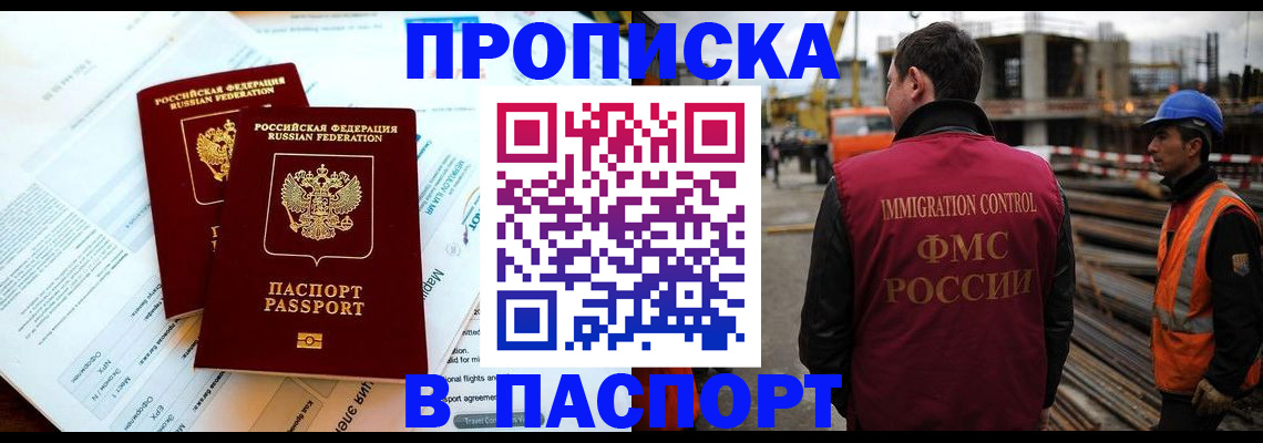 прописка для кредита в Нижней Туре