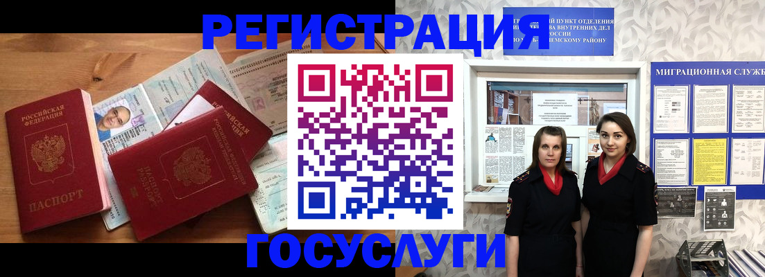 временная регистрация адрес в Нижней Туре